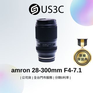Tamron 28-300mm F4-7.1 DI III VC VXD A074 For SonyE 全片幅 二手鏡頭