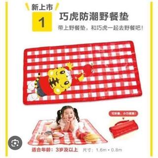 全新 巧連智 Benesse 倍樂生 巧虎gogo野餐墊 防水 防潮 露營