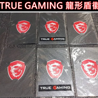 全新未拆 MSI 微星 TRUE GAMING 盾徽 龍形 盾牌 貼紙 龍盾 LOGO 原廠貼紙