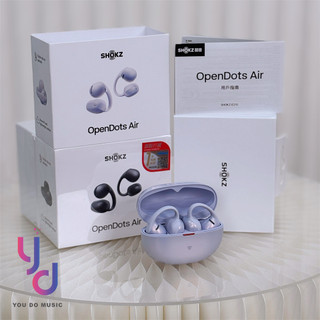 分期免運 Shokz OpenDots Air E210 開放式 耳夾 耳機 耳掛式 IP55 防水防塵 公司貨