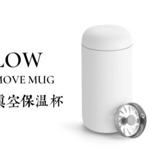 【FELLOW】Carter Move Mug 卡特隨行真空保溫杯 12OZ 霧面白