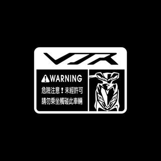 反光屋FKW VJR VJR125 VJR110 KYMCO 車型警告貼紙 車貼 警示貼 反光貼紙 透明底設計 專屬