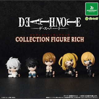 【天祥玩具】現貨 BUSHIROAD 死亡筆記本公仔 RICH 一套全5款