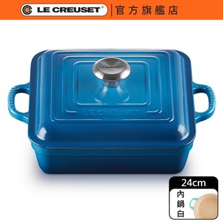 【Le Creuset】琺瑯鑄鐵 典藏方鐵鍋 24cm 馬賽藍｜鋼頭 內鍋白｜官方旗艦店