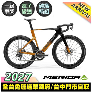 《MERIDA》銳克多REACTO 10K 美利達空氣動力型公路車 2027 (無附踏板/Sram Red/CF5車架)