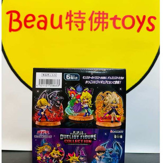 Beau特佛toys 現貨 整套販售 Re-MeNT 盒玩 遊戲王 決鬥怪物收藏 全6種 中盒6入 再販 0610