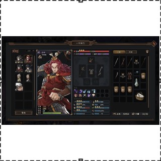 0606 猛將三國 繁體中文版+修改器 Three Kingdoms Mushouden 角色扮演 PC單機遊戲 3G