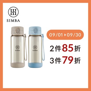 小獅王辛巴 蘊蜜鉑金PPSU即飲水壺400ml