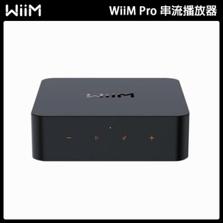永悅音響 WiiM Pro 多聲道無線串流播放器 公司貨 保固一年 (官網登入送一年)