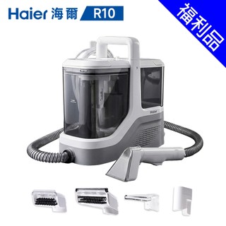 [福利品]【Haier 海爾】《白小勁》R10織物清洗機