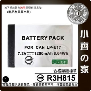 Canon LP-E17 LPE17 EOS M3 M5 M6 760D 800D 77D 小齊1
