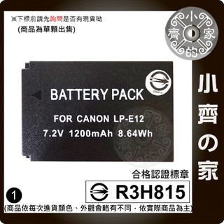 佳能 Canon EOS M M50 Mark II M200 M100 M10 M2 LPE12 LP-E12小齊1