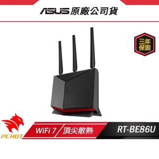 ASUS 華碩 RT-BE86U 路由器 WiFi 7 Ai Mesh 6800Mbps 雙頻 Wifi分享器 分享器