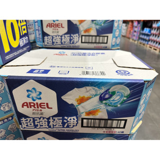 Ariel 4D超強極淨洗衣膠囊 Costco代購