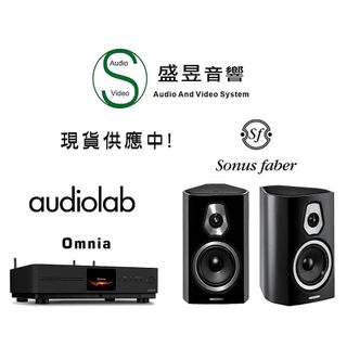 Sonus Faber Sonetto II 喇叭 + Audiolab Omnia 全能綜合擴大機 / 公司貨