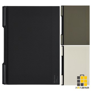 KOKUYO BIZRACK檔案夾A4【九乘九文具】BIZRACK檔案夾 A4檔案夾 A4資料夾 A4資料收納夾 A4