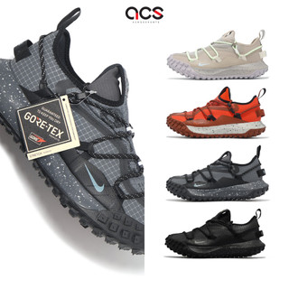 Nike 戶外鞋 ACG Mountain Fly Low GTX 防水 男女鞋 機能 多色 任選 運動鞋 [ACS]