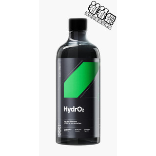 (看看蠟)CarPro Hydro2水鍍膜 1000ML