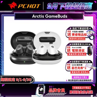 Steelseries 賽睿 Arctis GameBuds 無線電競耳機 藍芽耳機 電競耳機 主動降噪 雙模連線