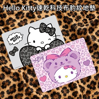 御衣坊 Hello Kitty 速乾科技布 豹紋地墊 1入 吸水地墊 腳踏墊 止滑 耐磨耐用【小三美日】DS031651