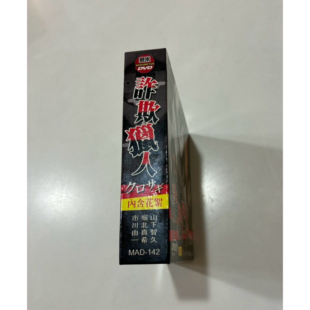 山下智久｜優惠推薦- 蝦皮購物- 2026年10月