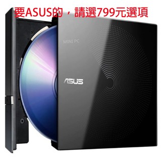 USB3.0 Type-C 雙介面 外接光碟機 燒錄機 刻錄機 光碟機