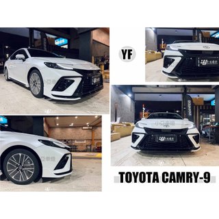 小亞車燈＊新 TOYOTA CAMRY9 CAMRY 9代 2025-2026 YF款 YOFER 前保桿 前保 含烤漆