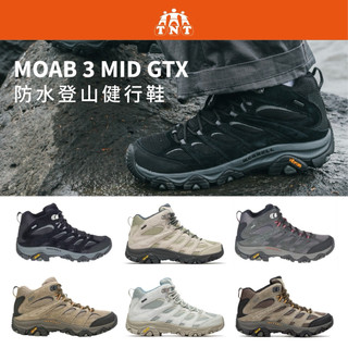 《TNT運動廣場》MERRELL MOAB 3 MID GTX 男 高筒 防水 黃金大底 登山鞋 ML036243