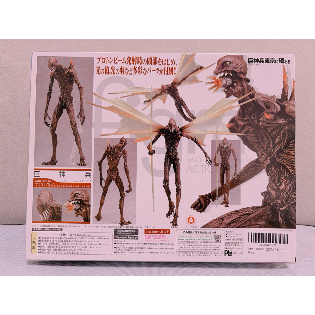 Figma巨神兵的價格推薦- 2026年10月| 比價比個夠BigGo