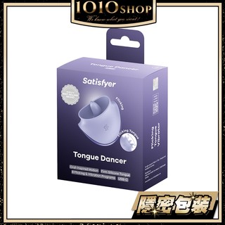 德國 Satisfyer SF Tongue Dancer 舌舔 震動器 情趣用品 愉悅器 模擬口愛【1010SHOP】