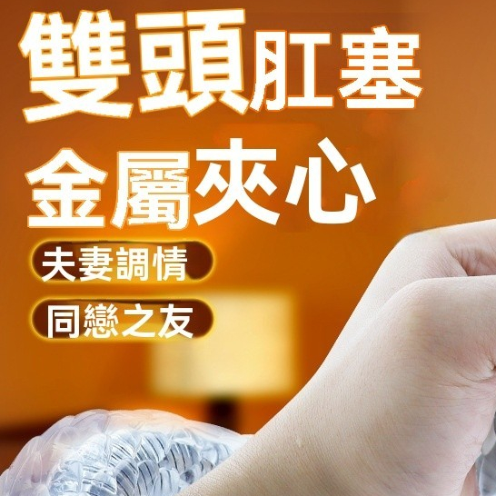 任意彎曲 雙頭龍 雙頭按摩棒 仿真 手動按摩棒 按摩舒緩 按摩器材 拉拉 阳具