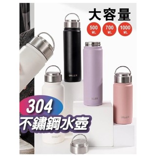 【暑期優惠】DILLER不鏽鋼保溫杯1000ml 304不鏽鋼保溫杯 保冷杯 隨行杯 環保杯 保溫瓶