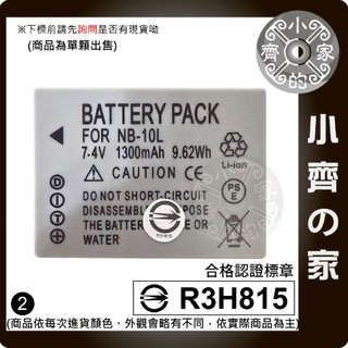 CANON PowerShot SX40 IS HS SX50 SX40HS SX50HS,NB-10L 小齊2