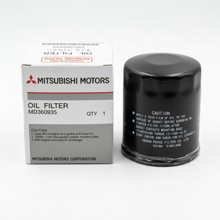 三菱 機油濾芯 MD360935 FORTIS，LANCER。OUTLANDER。COLT PLUS。FREECA