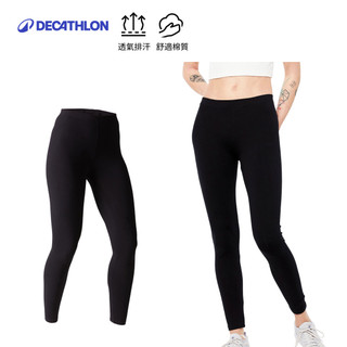 【迪卡儂】女款透氣排汗健身緊身褲｜運動長褲｜Decathlon