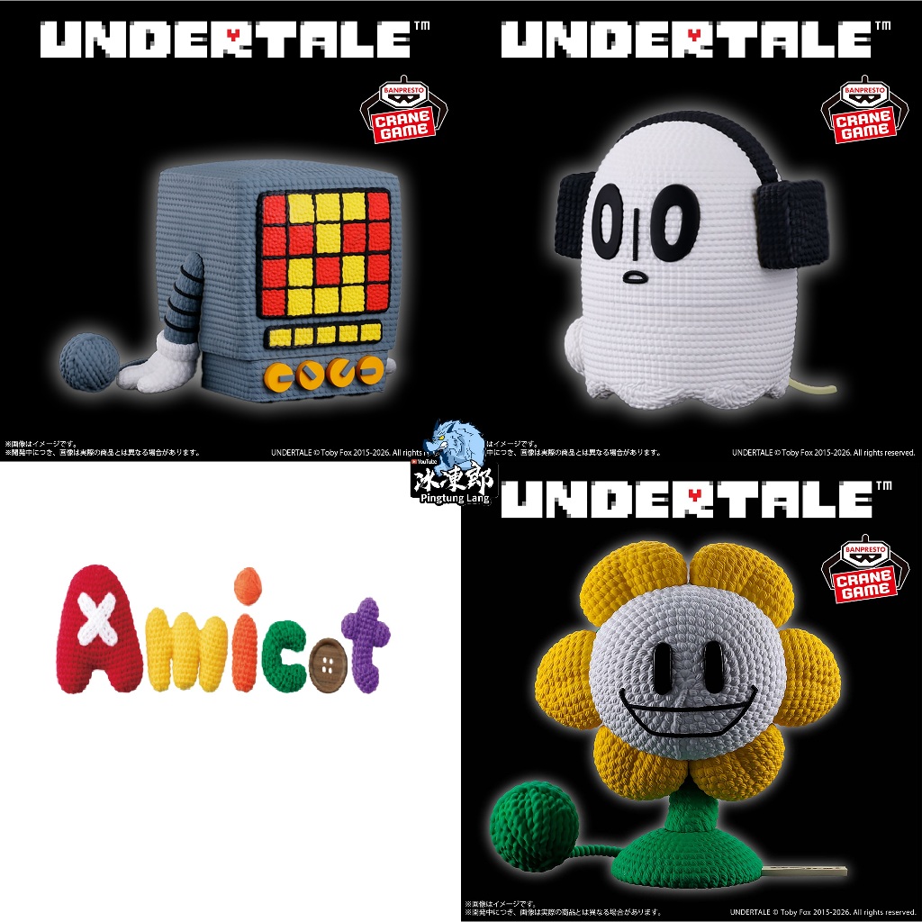 🌀日版客🌀 日版 UNDERTALE 傳說之下 編織風 Napstablook Flowey Mettaton 公仔