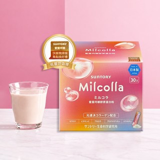 SUNTORY 三得利 蜜露珂娜 膠原蛋白 (粉末)30包盒裝 膠原蛋白粉 保養 【小三美日】空運禁送 D268524