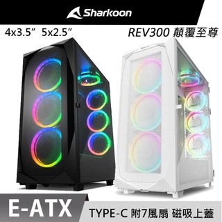 Sharkoon 旋剛 REV300 顛覆至尊 白色 ARGB Type-C 直立顯示卡 7風扇 鐵網 散熱 電腦機殼