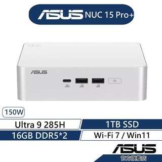 ASUS華碩 Mini PC NUC 15 Pro+ 迷你電腦(U9-285H/32G/1TB SSD/WIN11)