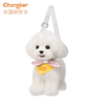 CHONGKER-比熊斜背包-台灣總代理