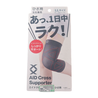 日本 Alphax xx aid cross 運動日常使用護膝 尺寸LL