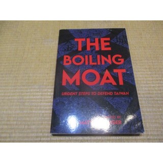 【三尺琴二手書】THE BOILING MOAT URGENT STEPS TO DEFEND TAIWAN