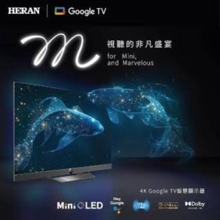 HERAN 禾聯65型4K Mini QLED 144HZ Google TV智慧液晶顯示器 (HX-65MH550F)