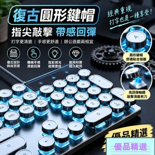 🌟優品優選🌟USB有線鍵盤滑鼠組 電競遊戲鍵鼠套組 機械手感鍵盤 靜音滑鼠 桌機筆電辦公遊戲周邊 鍵盤滑鼠組,鍵鼠組,鍵