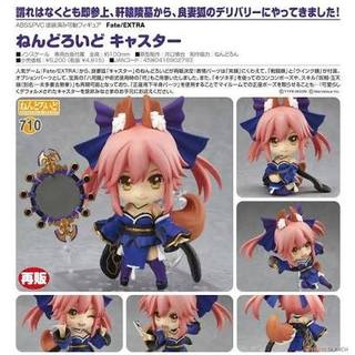 月禾屋 現貨 GSC 黏土人 Fate/EXTRA Caster 710 公仔 黏土人
