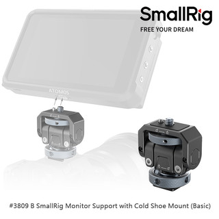 ◎兔大叔◎ 含稅 SmallRig 3809 B 輕量 冷靴 螢幕托架 螢幕支架 蝸牛雲台 螢幕雲台 螢幕架