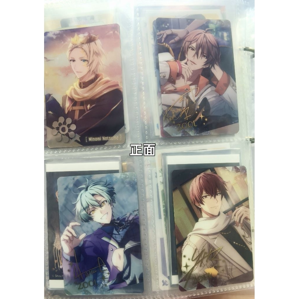 偶像星願 Idolish7 金屬風小卡 ZOOL 御堂虎於 棗巳波 狗丸透真 亥清悠