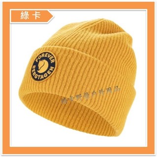Fjällräven-瑞典 / Bergtagen Forever Wool羊毛帽(芥末黃161)#FR13100187