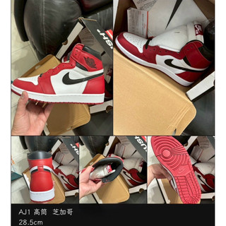 Nike Air Jordan 1代 AJ1 高筒 芝加哥