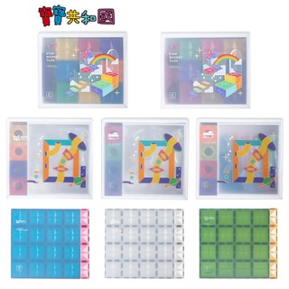 MNTL 夢想家108pcs/球道探險家100pcs/大傢夥2pcs 組合磁力片 3y+ 原廠公司貨 寶寶共和國